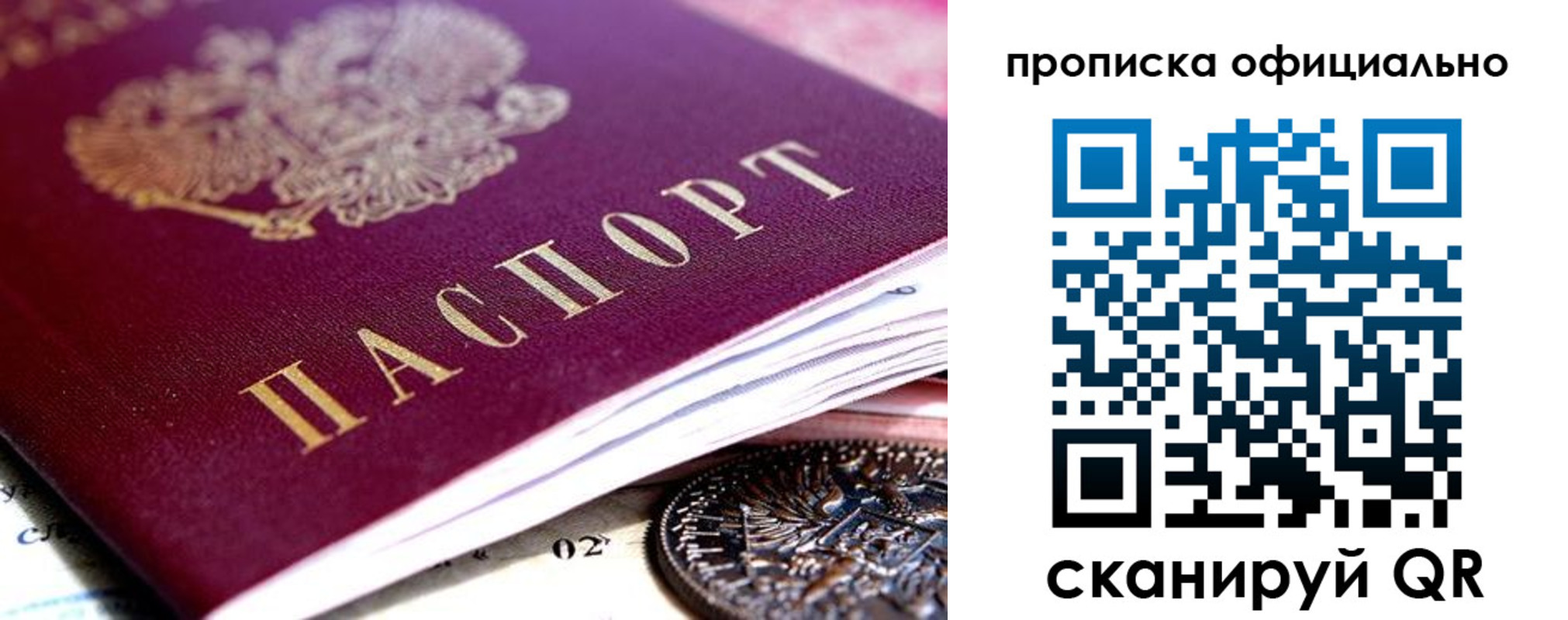 регистрация для дет. сада в Спасске-Дальнем