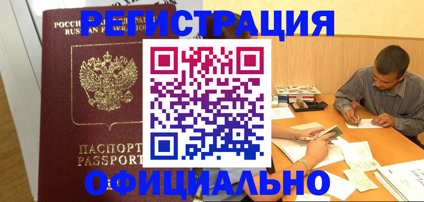 форма 3 в Спасске-Дальнем